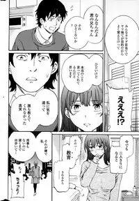 COMIC Penguin Celeb 2015-01