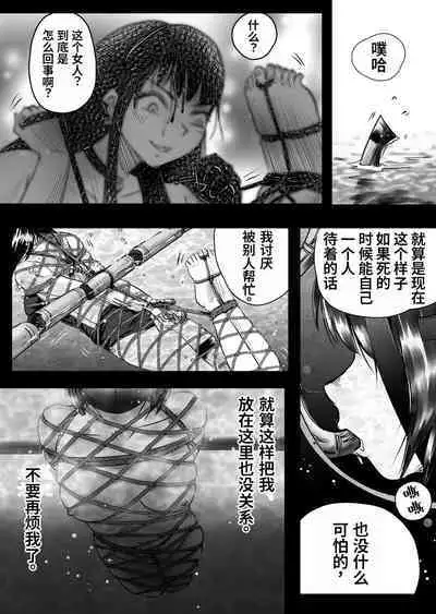 Bakutoukiden SPHINX act１３ vs Koryueihou