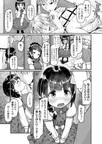 COMIC LO 2018-05 [Digital]