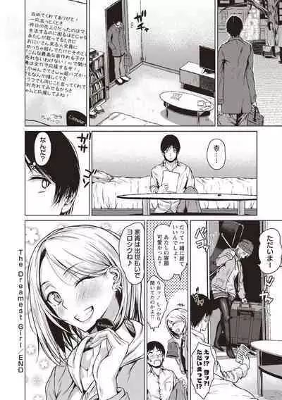 カラフルデイズ!