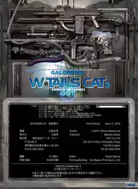 [Masamune Shirow] W TAILS CAT 3