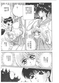 [Anthology] Tsu Gyaru FREAK! [Chinese]