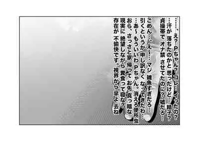 [Tsuchikuda Material]