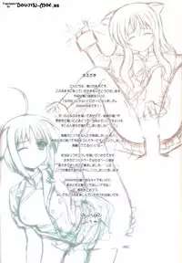 [Kamogawaya (Kamogawa Tanuki)] DOG STYLE (DOG DAYS) [English] {doujin-moe.us}