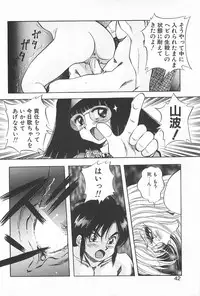 [Konya Takashi] Rei-chan no Bijutsu-bu