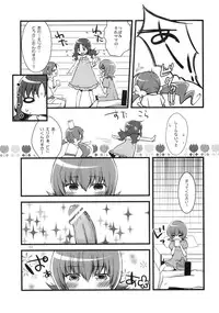 (SC49) [Hitsuji Ichiban Shibori (Hitsuji Hako)] Tanoshii Fashion-bu 2 (Heart Catch Precure!)