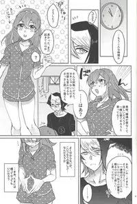 (Ore no Turn 6) [HMB (Kakichi)] FULL BLOOM (Yu-Gi-Oh! ARC-V)