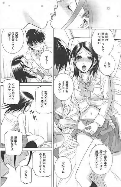 COMIC Penguin Club 2010-11