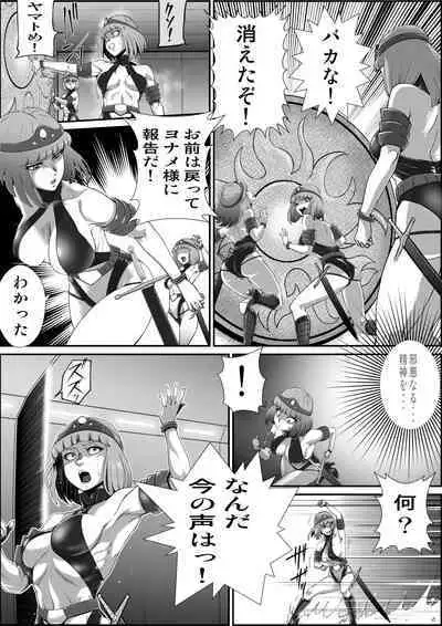 God Mazinger Gaiden Busu no Shaman