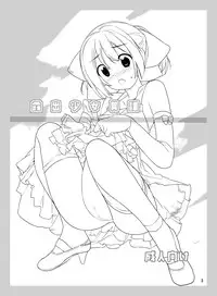 [Rokumonsen (Tamahagane)] Roshutsu Shoujo Itan 7 Hen [English] [ATF] [Digital]