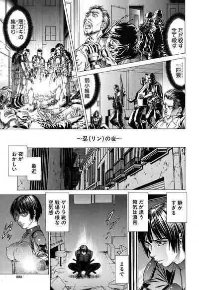 COMIC Mugen Tensei 2020-05