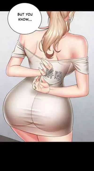 My Sister's Duty Ch.20/?