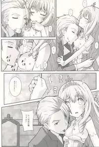 (SC2015 Winter) [TYPE-57 (Frunbell)] TYPE-35 (Amagi Brilliant Park)