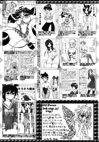 Manga Bangaichi 2007-06 Vol. 209