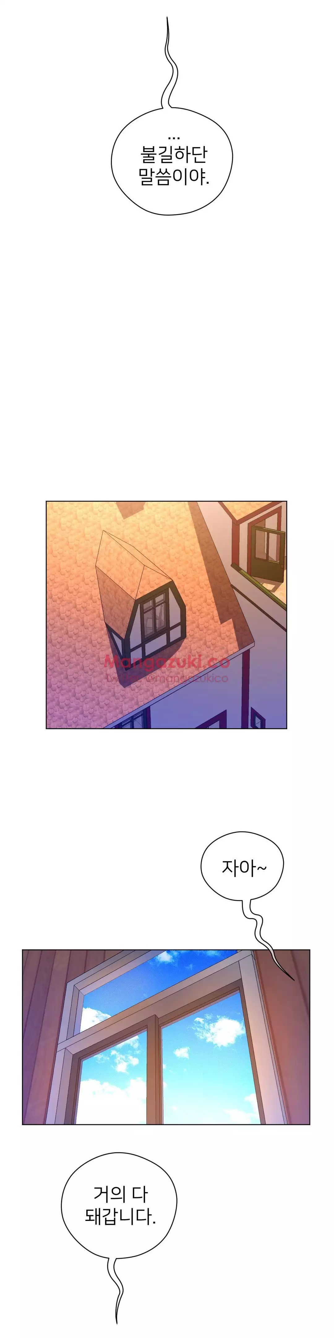 Perfect Half Ch.1-44