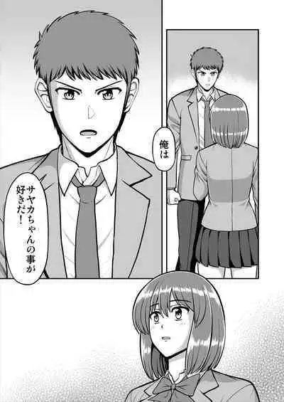 Tenshi no Appli de Kataomoi no Kare o Watashi no Koibito ni Shite Mita.