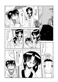 [MoonRevenge] Mazo no Yume wa Yoruhiraku