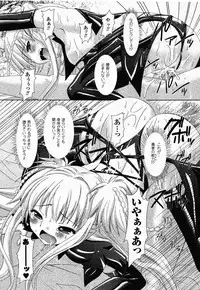 Comic Unreal 2007-02 Vol. 5