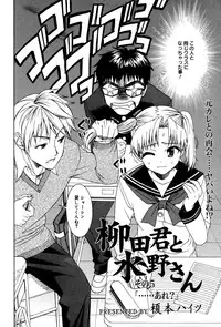 Manga Bangaichi 2007-06 Vol. 209