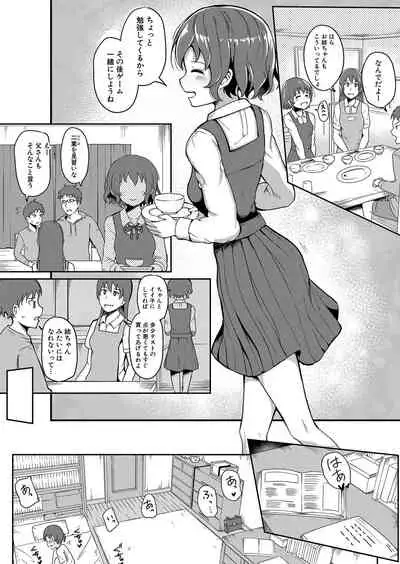 COMIC Shingeki 2022-03