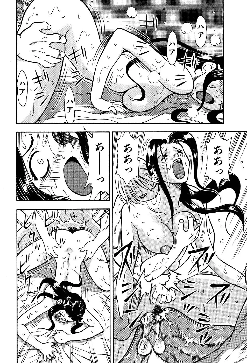 Kimi ni Parasol - It is a parasol to you