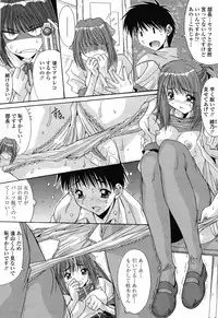 COMIC Momohime 2008-10