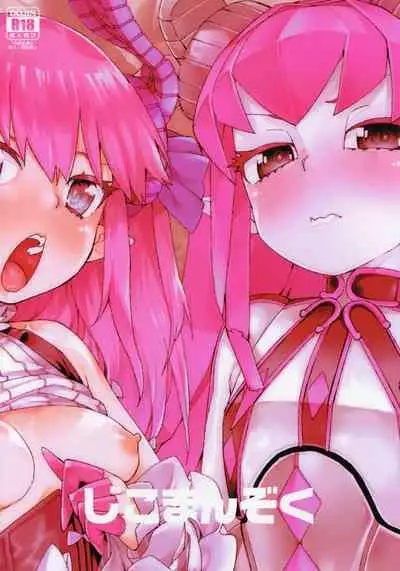 Koutetsu Majou no Setsunai Kyousei