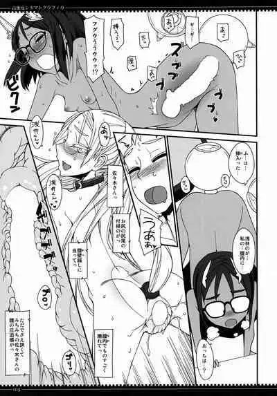 Koumitsudo Cinematografica