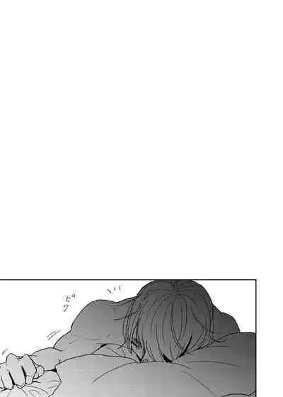 [Nola Obake] Yameru Toki mo, Sukoyakanaru Toki mo, | 无论疾病、还是健康 #4-6 + P站番外插图 + 番外合集1-3[Chinese] [Digital]