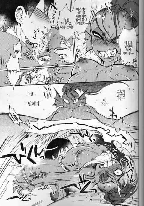 Kaiten Sushi | 회전초밥