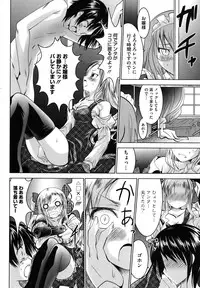 [Nanamo Nanase] Tsun to Batsu