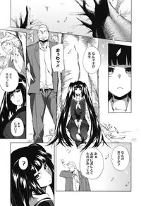 [Fujiya] Pink Labyrinth [Digital]