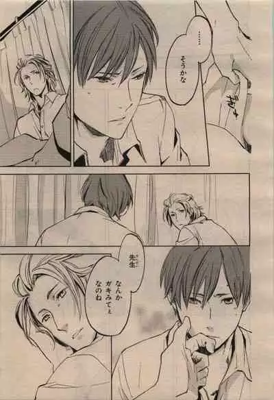 BE・BOY GOLD 2009-12