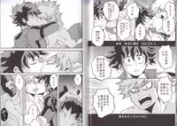 (C90) [GiftKuchen (Shitori)] NITRO (Boku no Hero Academia)