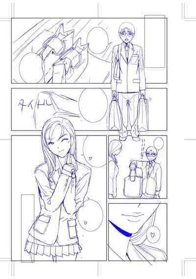 [Shinobu Tanei] Imouto Bonyuu Nama Shibori Digital Tokusouban - Sisiter-in-law mother's milk raw squeezing [Chinese] [BLUE氪个人翻译] [Digital]