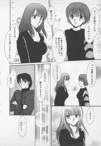 [Saeki Yukako] Love Affair