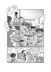 [Choro Suke] 御乳(おち)さんと〇〇