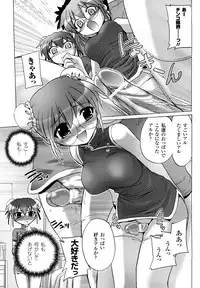 [Tokimal Yoshihisa] Inkei Shikkou