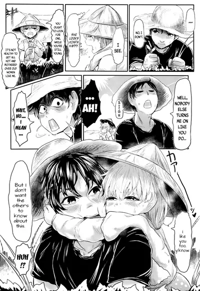 Furusato no Tama-baasama | Granny Tama from my Hometown