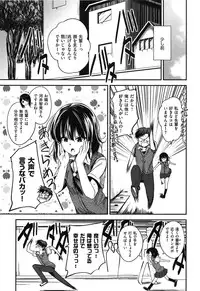 [Hirama Hirokazu] Zettai Koubi Sengen