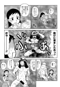 [Karma Tatsurou] Hadakana