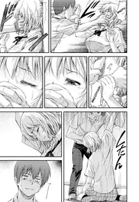 NTR Shoujo - NTR Girl