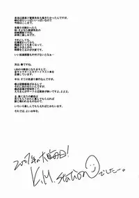 (C73) [Nearly Equal Zero (K.M.station)] Andrij Shevchenko wa Denki Anma no Yume o Miru ka? - Do Andrij Shevchenko Dream of Electric Massage? (Sayonara Zetsubou Sensei)