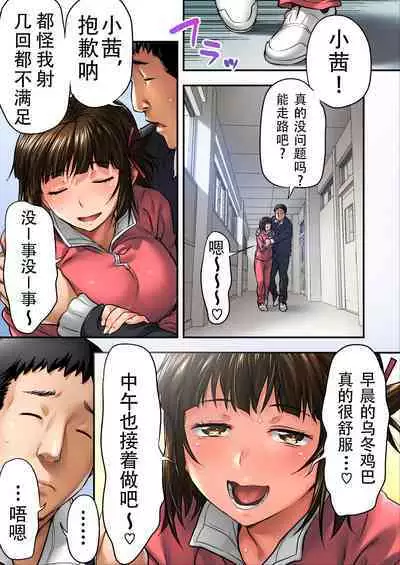 [STUDIO HUAN (Naburokku)] Udo 