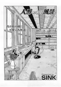 COMIC Megastore 2004-03