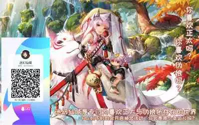 (COMITIA124) [Ash wing (Makuro)] Futago Koushi no Meru to Ruru [Chinese] [迷幻仙域×新桥月白日语社]