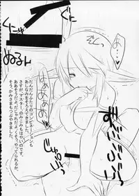 (C76) [dicca (Suemitsu Dicca)] MOE de Eroi no Sairokushuu (Master of Epic)