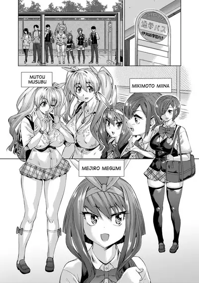 [Abe Morioka] Jagan no Saimin Inryoku de Seitokai Les Joshi-tachi no Shojo o Kyousei Rape!! Ch.1-2 [English] [biribiri] [Decensored] [Digital]