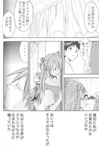 (COMIC1☆2) [Studio Kimigabuchi (Kimimaru)] RE-TAKE Soushuuhen Zen Nenrei Ban Dai Ni Shuu (Neon Genesis Evangelion)
