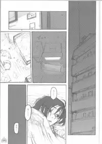 (C64) [Kakumei Seifu Kouhoushitsu (Various)] Fade Outer (Gunparade March, Martian Successor Nadesico)